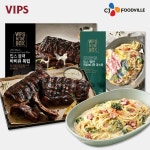 씨제이푸드빌 VIPS 빕스 바비큐 폭립 1개 명란 까르보나라 파스타 1개