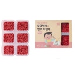 다성푸드육가공(주) | 다성푸드육가공장 미자밀 첫눈에 반한우 무항생제 한우 다짐육 1단계