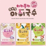 우리아이 치키몽키 우리밀 아이국수 3가지맛 세트