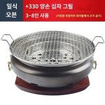원형숯불화로 삼겹살 갈비 구이 원형 야외 A타입 타입 고기불판