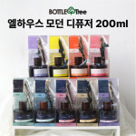 엘하우스 매직 모던 디퓨저 생활용품 방향제 디퓨져