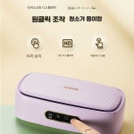 두리 안경세척기 휴대용 쥬얼리 틀니 보석 세척