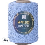 공작표 순면 색사 18합 미니 350 213스카이블루 2개