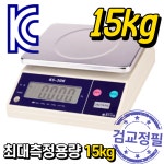 영업용 전자저울 경인산업 업소용 KS시리즈 6kg 15kg 30kg 시장 마트 식당
