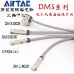 Airtac 유도 마그네틱 스위치 1PC DMSH-020