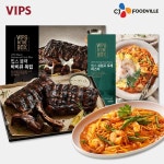 씨제이푸드빌 VIPS VIPS 빕스 바비큐 폭립 1개 쉬림프 로제 파스타 1개