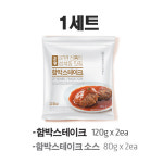 금왕돈까스 1987년 전통의 성북동 맛집 금왕 함박 스테이크 400g x 3세트 5세트 10세트 3세트