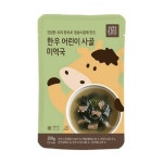 설성 설성목장 한우 어린이 사골 미역국