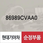 현대모비스 현대모비스 히터 amp 이베퍼레이터 K5 971002TMA0