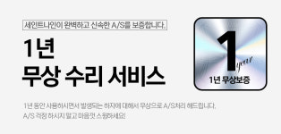 세인트나인 2스타 파크골프채 메이플우드 파크골프클럽