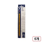 스테들러 스테들러 스테들러 연필 134 HB 12개입 3다스