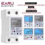 디지털 백라이트 에너지 계량기 전력 kWh 소비 모니터 전압 전류 웜미터 조정 가능한 리셋 제로 딘 레일 220V LCD