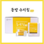 동방메디컬 HE 동방 수지침 1000개입 일회용침 한방침 멸균침 한의원침 1000개