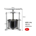 착즙기 만드는기계 과실주 2리터 2L 압착기 주류 빨간색2리터 포도주 와인 기계 3L 알루미늄 모델