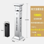 대형 업소용 야외 재떨이 사각 고정재떨이송나사 스탠드 호텔 2 흡연실