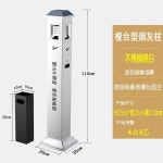 대형 업소용 야외 재떨이 사각 고정재떨이송나사 스탠드 호텔 2 흡연실