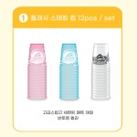 비바니 스포츠 스태킹 컵쌓기 스택스 스탠다드 12P 휴대용 케이스 세트 3종컬러