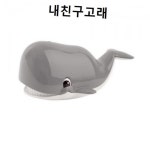내친구고래 역할놀이 학습 어린이집 유치원 교구