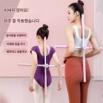 성인 요가 십자가 교정기 등받이 열림 자세 체형 막대기