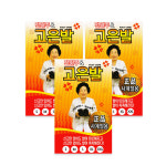 전원주 고운발 고은발 덧신 각질 굳은살 발 발바닥 뒤꿈치 예방 보온 발열 양말 버선 3켤레
