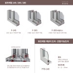 LX하우시스 LX Z:IN 마포구 상암월드컵파크7단지 샷시교체 창호시공 - LX하우시스 직영시공 LX지인 뷰프레임