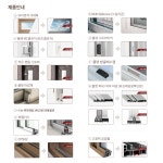 마포구 상암월드컵파크4단지 샷시교체 창호시공 - LX하우시스 직영시공 LX지인 뷰프레임