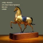 순황동 사무실 말조형물 인형 행운 개업 조각상 말 선물 마상금안-특대 가로58CM 세로22CM 높이60CM약1