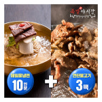 족발야시장 족발야시장 소비기한 25 04 21 동치미 메밀물냉면 10인분 연탄불고기 3팩