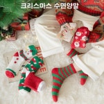 크리스마스 수면양말 10켤레세트6700원 융털양말 성탄절