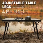 캠핑 접이식 탈착식 IGT 알루미늄 합금 테이블 경량 바베큐 그릴 야외 피크닉 낚시 세트