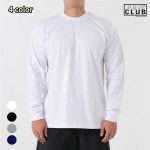 프로클럽 프로클럽 PROCLUB 헤비웨이트 무지 긴팔 4 color