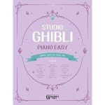 아름출판사 스튜디오 지브리 OST 피아노 이지