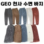 GEO 천사 수면바지 따뜻한 잠옷 홈웨어 겨울 파자마 커플 여자 여성 남자 남성 밍크 플리스 동해상사