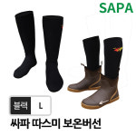 대신금속 싸파 따스미 보온버선 S 방한 발열 낚시 양말 단품 단품
