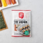오늘좋은 오늘좋은 간편김밥세트 538G