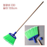 교회 성당 출입구 도로 먼지 청소용 청광비 대빗자루 막대빗자루 주민센터