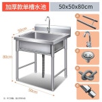 업소용 씽크대 개수대 야외 주방 싱크대 식당 소형 대형 스텐 60x60x80cm단일슬롯 1개