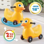 꽥꽥이 오리 붕붕카흔들카 2in1 2가지 모드