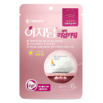 시지바이오 이지덤 뷰티 리얼카밍 0.1mm 6매