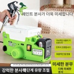 고압 도장기 휴대용 에어리스 페인트 분무기 도색 백팩형 스프레이건
