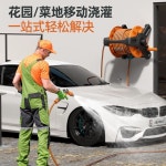 이동식 세척 마당 즐겨찾기 추가구매 향상서비스 1 분사기 정원 물뿌리개 세차 릴호스 세차용 업그레이드