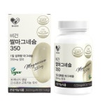 헬시알엔 비건 쌀마그네슘 350 820mg x 90정