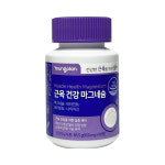 영진약품 영플랜 근육 건강 마그네슘 950mg x 90정
