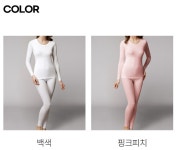 BYC BYC 프라임 고급 순면 60수 여성 내의세트 인디안핑크 핑크피치 BYT6658