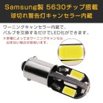BA9S x2 BMW 2007 R28 차량 폭 라이트 G14 LED 8열 2팩 12V SDM 8CANBUS R850R 1999