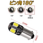 BA9S x2 BMW 2007 R28 차량 폭 라이트 G14 LED 8열 2팩 12V SDM 8CANBUS R850R 1999