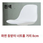 회전바의자 교체품 대기실 의자 상판 교체 개별좌석 바 술집 주점 홈바