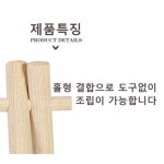 캠핑 우드 행어 노지캠핑 행거 캠핑장 수납 나무 행어