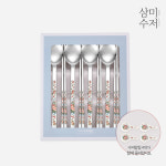 삼미 잉글랜드 젠 세라믹 수저 선물세트 8P