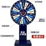 룰렛 돌림판 게임 복불복 경품 대형 추첨 돌리기 행사용 1 일반모델